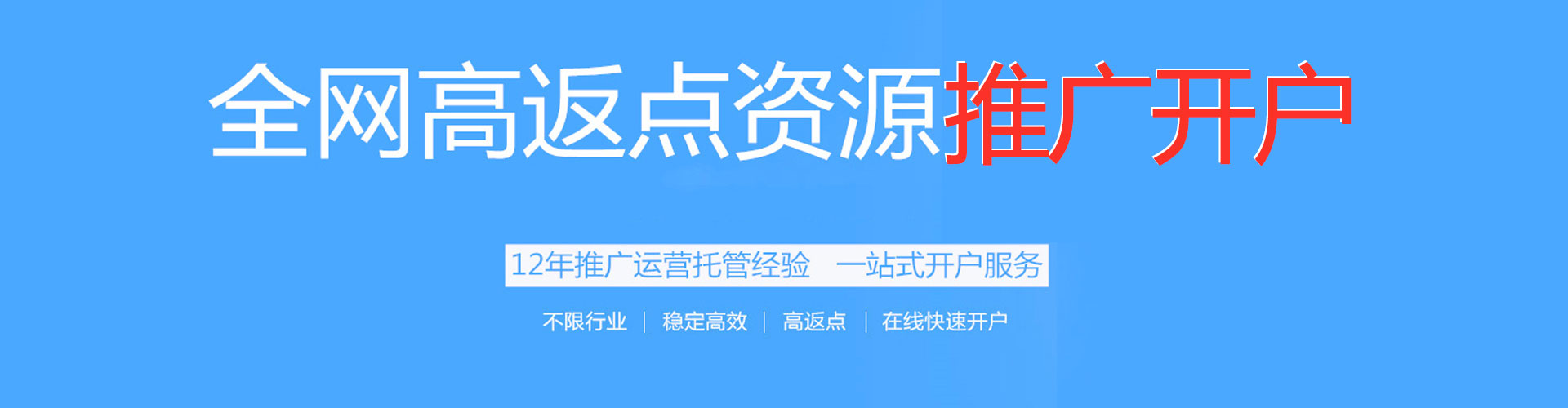 栾川信息流优化师